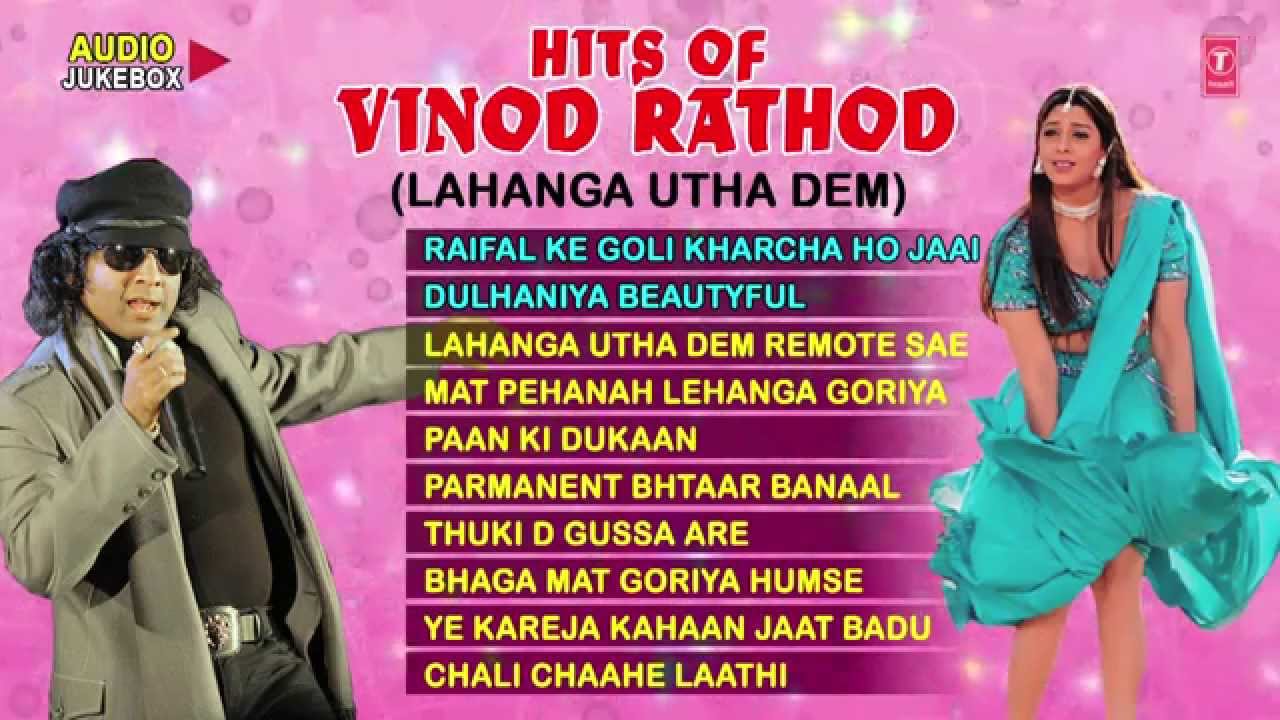 Vinod Rathod All Mp3